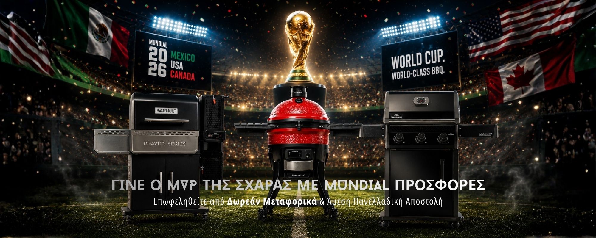 bbq-offers-for-mundial-2026